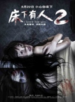 雅雄的马仔