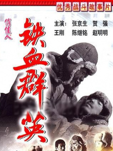 雅雄的马仔